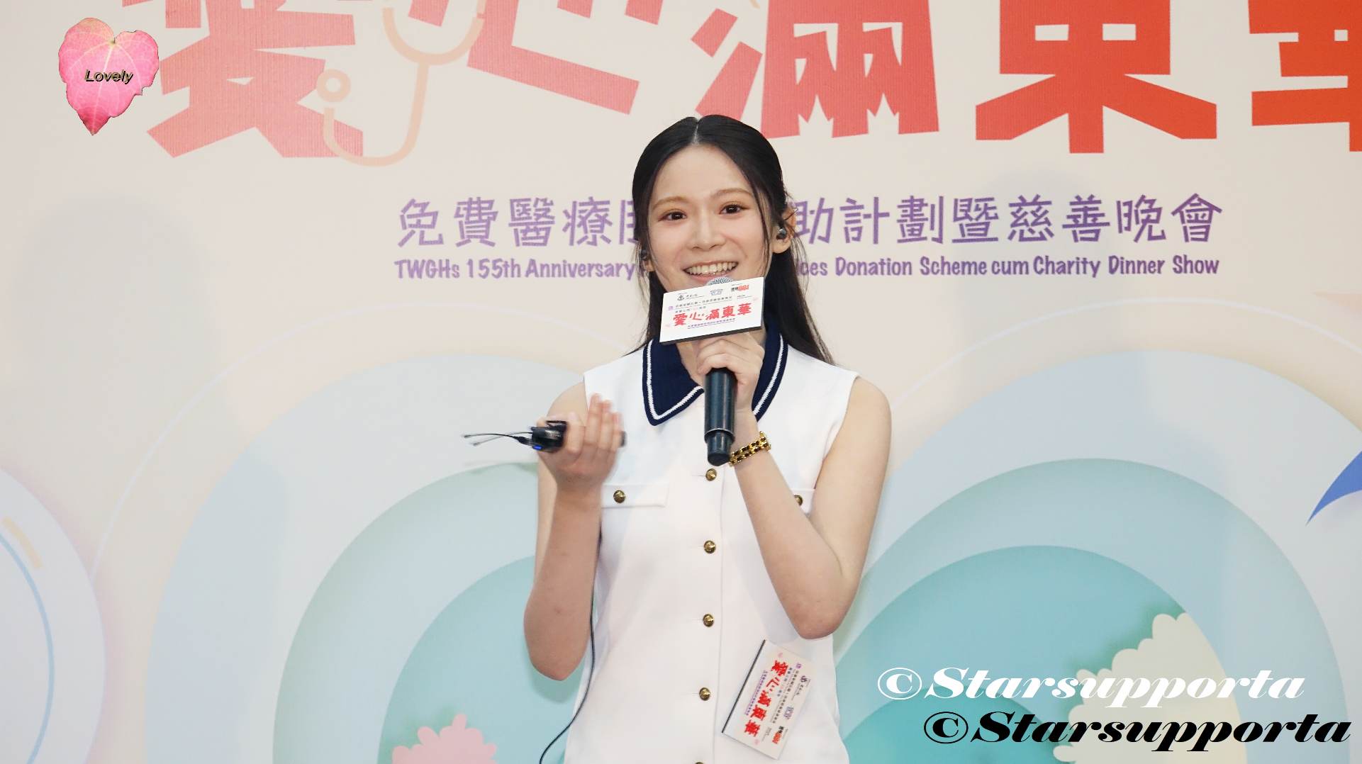 20250714 雲浩影 Cloud @ 「愛心滿東華」啟動禮 @ 香港馬鞍山 MOSTown